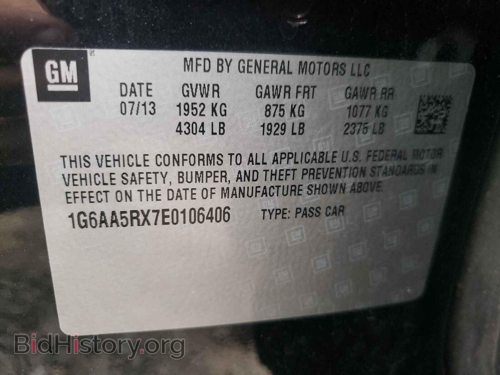 2014 CADILLAC ATS - VIN: 1G6AA5RX7E0106406 - Фото 10