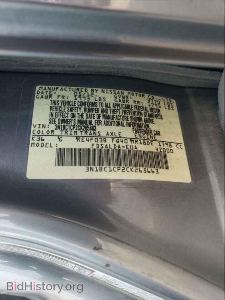 2012 NISSAN VERSA - VIN: 3N1BC1CP2CK265663 - Фото 10
