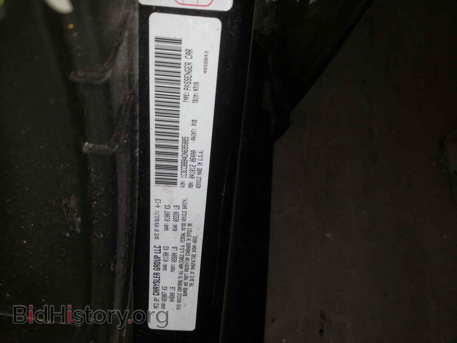2013 CHRYSLER 200 - VIN: 1C3CCBBB4DN695885 - Фото 10