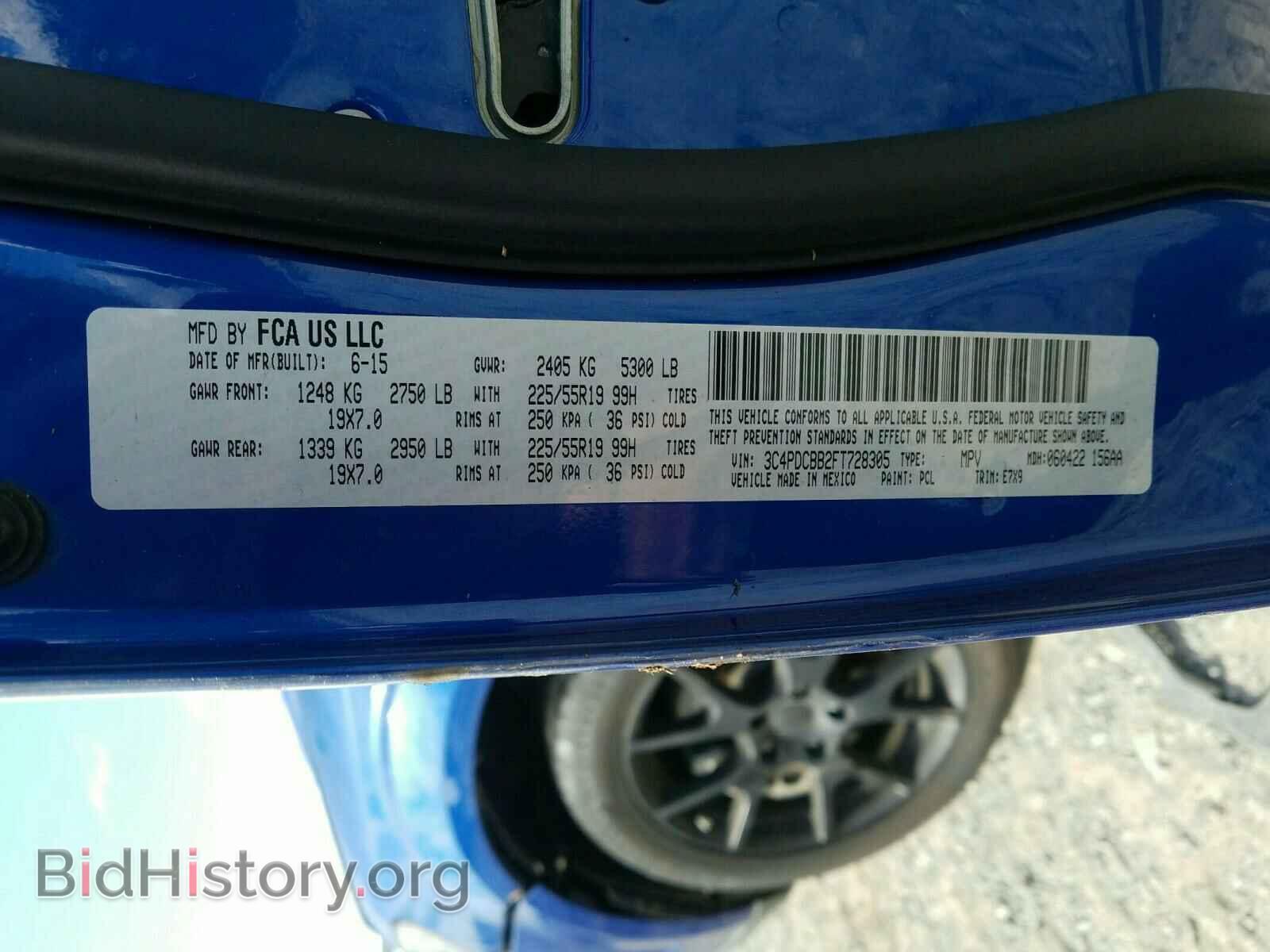 2015 DODGE JOURNEY - VIN: 3C4PDCBB2FT728305 - Фото 10
