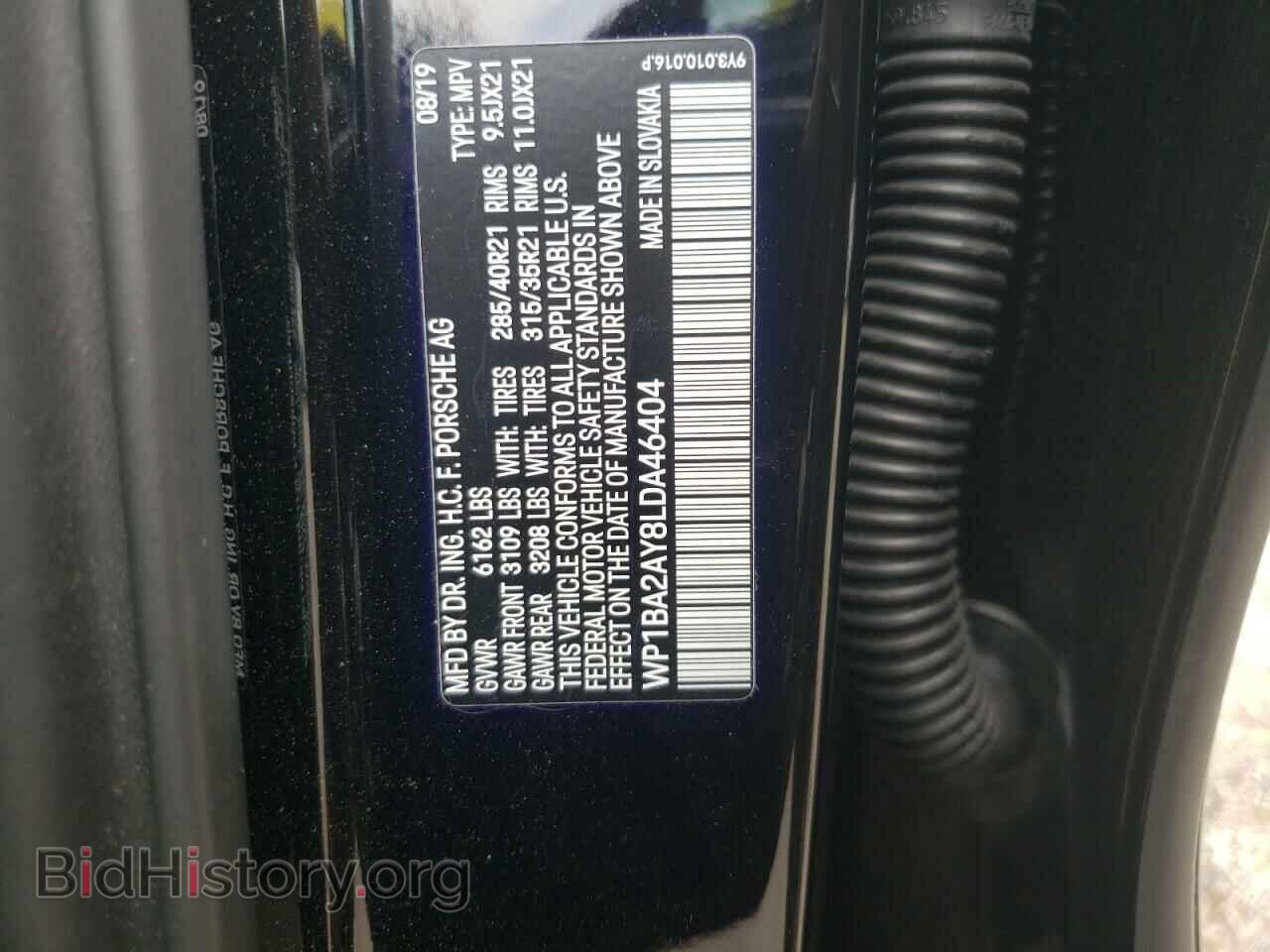 2020 PORSCHE CAYENNE - VIN: WP1BA2AY8LDA46404 - Фото 12