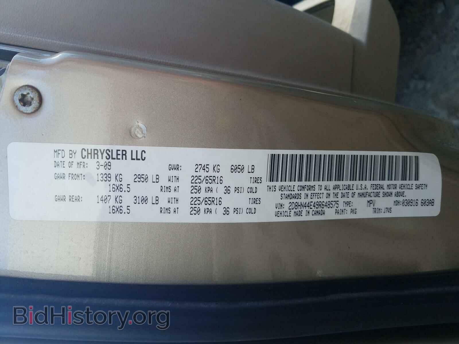 2009 DODGE CARAVAN - VIN: 2D8HN44E49R648575 - Фото 10