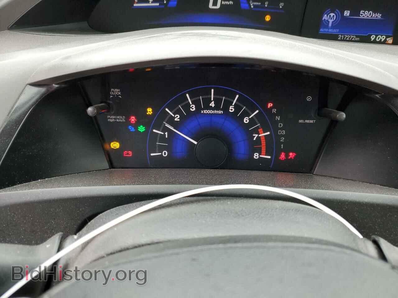 2012 HONDA CIVIC - VIN: 2HGFB2F49CH044896 - Photo 10