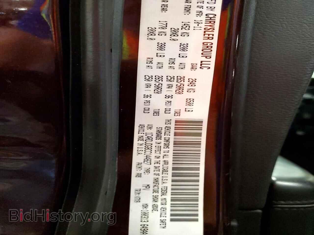 2012 DODGE DURANGO - VIN: 1C4RDJDG8CC144827 - Photo 13