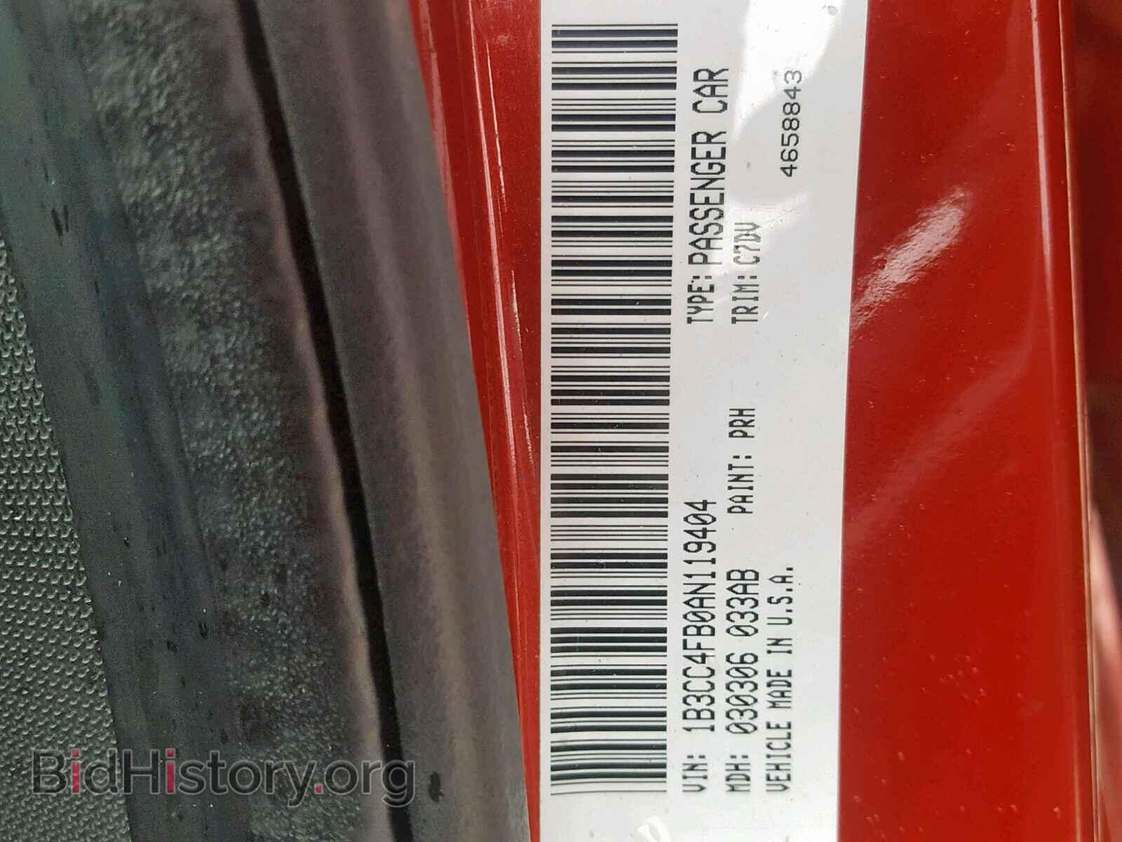 2010 DODGE AVENGER - VIN: 1B3CC4FB0AN119404 - Фото 10