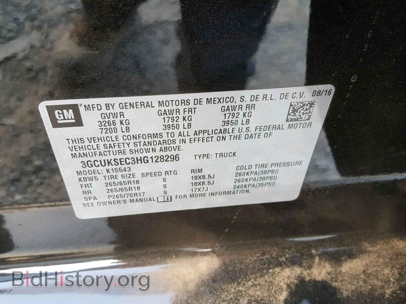 2017 CHEVROLET SILVERADO - VIN: 3GCUKSEC3HG128296 - Фото 10