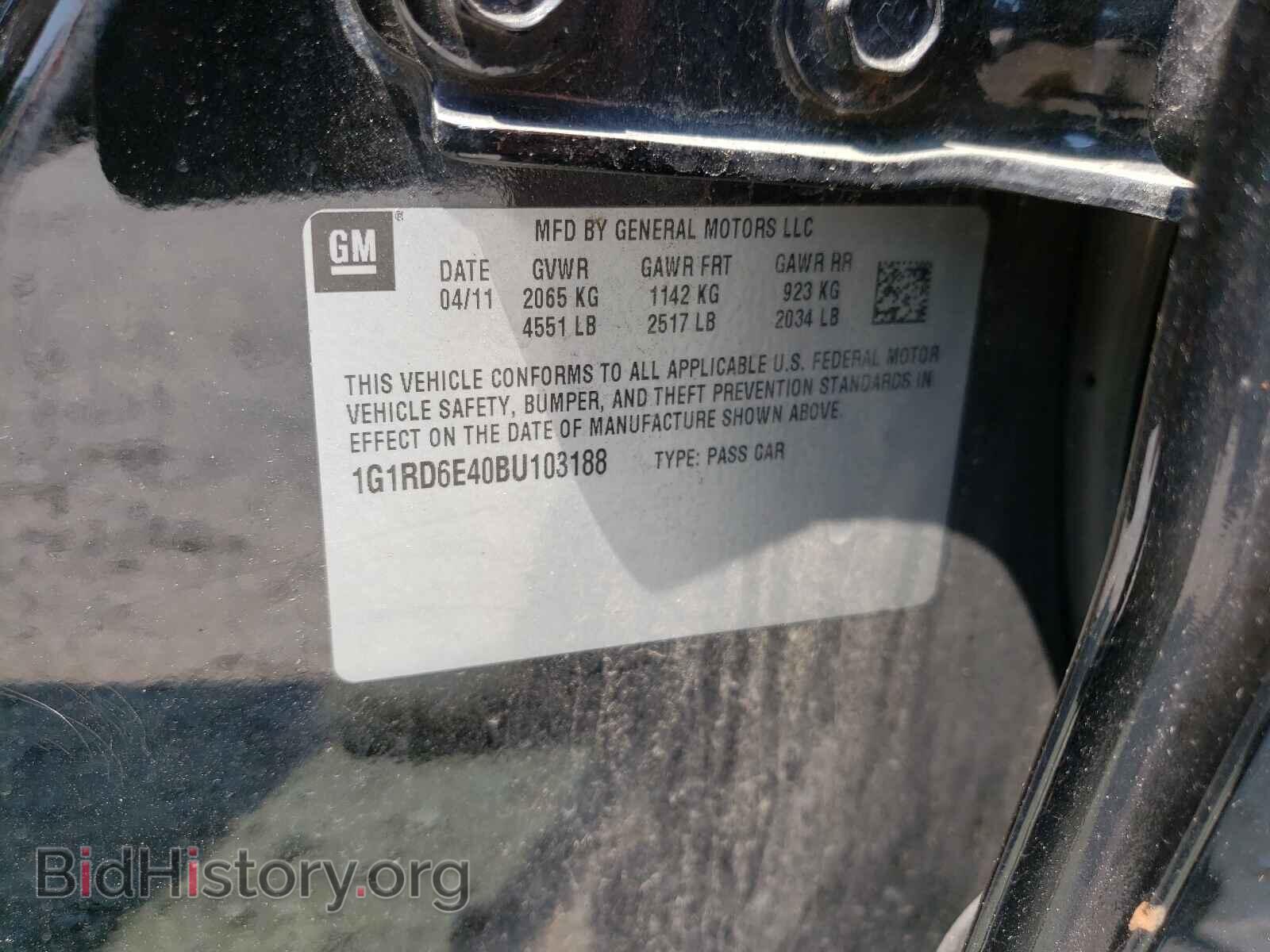 2011 CHEVROLET VOLT - VIN: 1G1RD6E40BU103188 - Фото 10