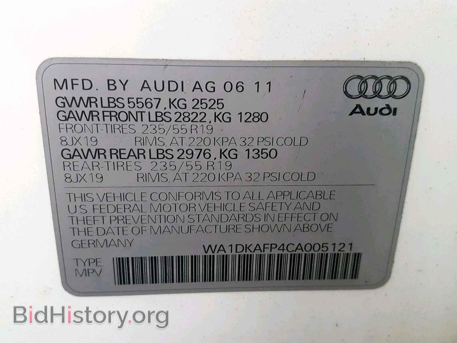 2012 AUDI Q5 - VIN: WA1DKAFP4CA005121 - Фото 10