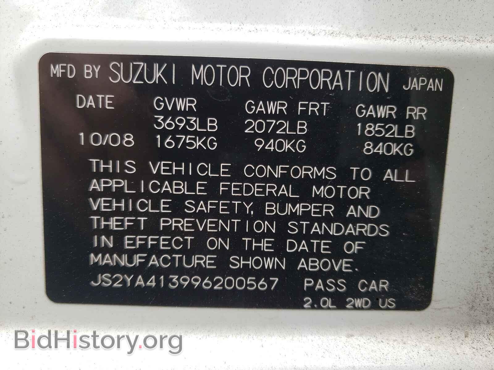 2009 SUZUKI SX4 - VIN: JS2YA413996200567 - Фото 10