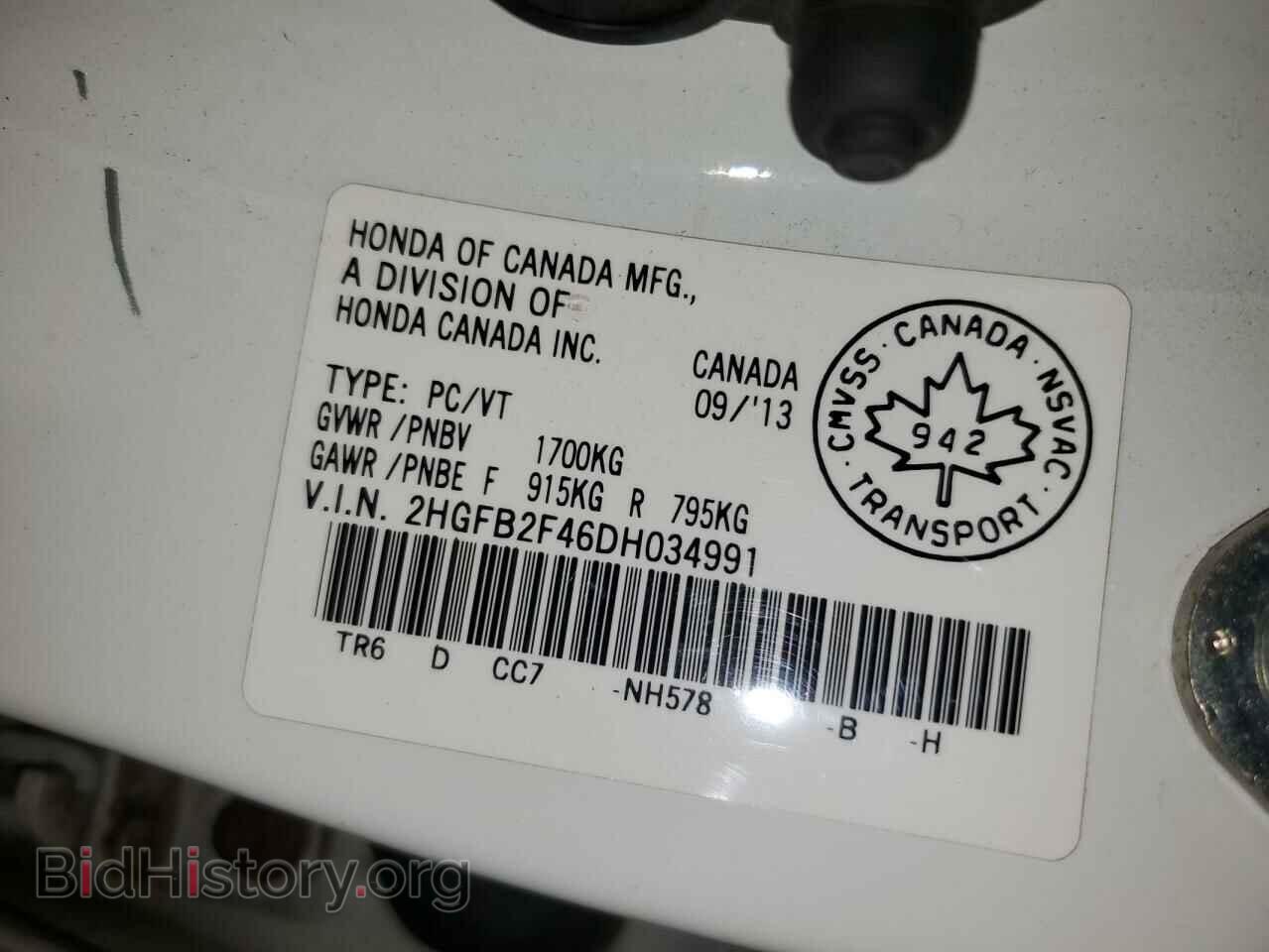 2013 HONDA CIVIC - VIN: 2HGFB2F46DH034991 - Фото 12