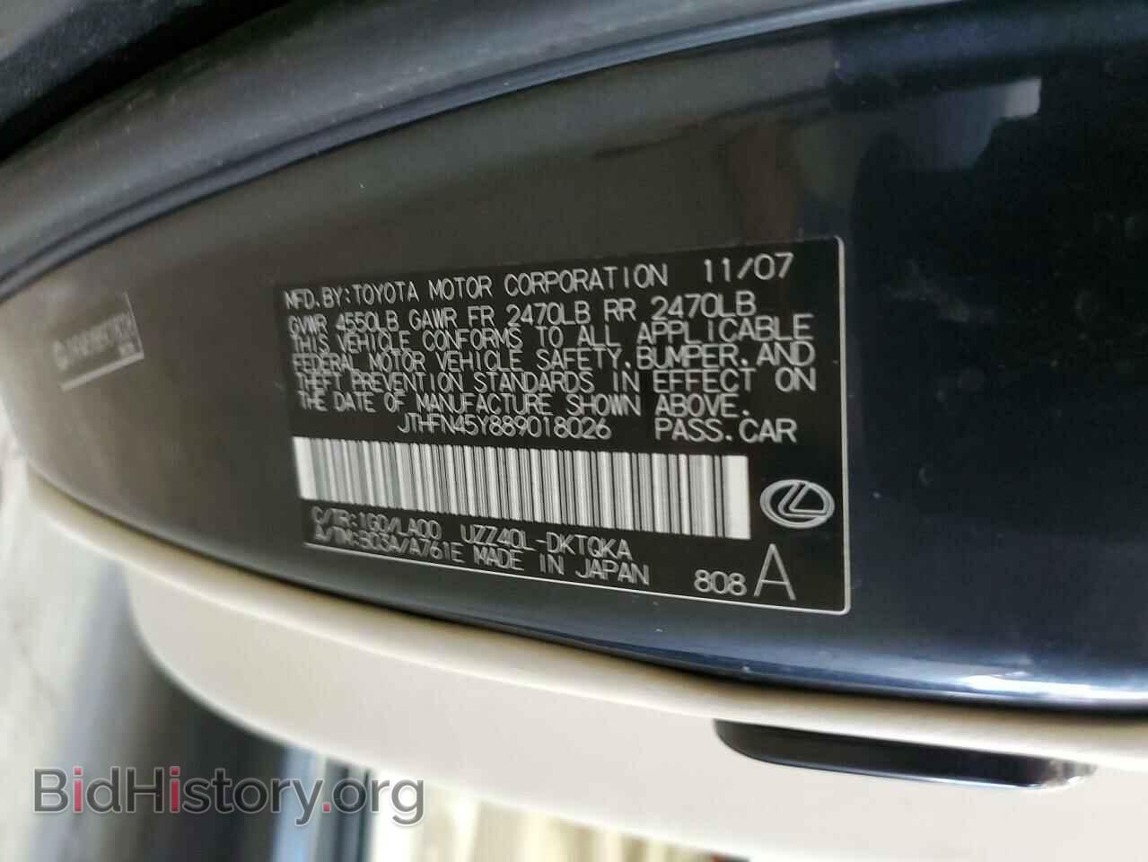 2008 LEXUS SC430 - VIN: JTHFN45Y889018026 - Фото 10