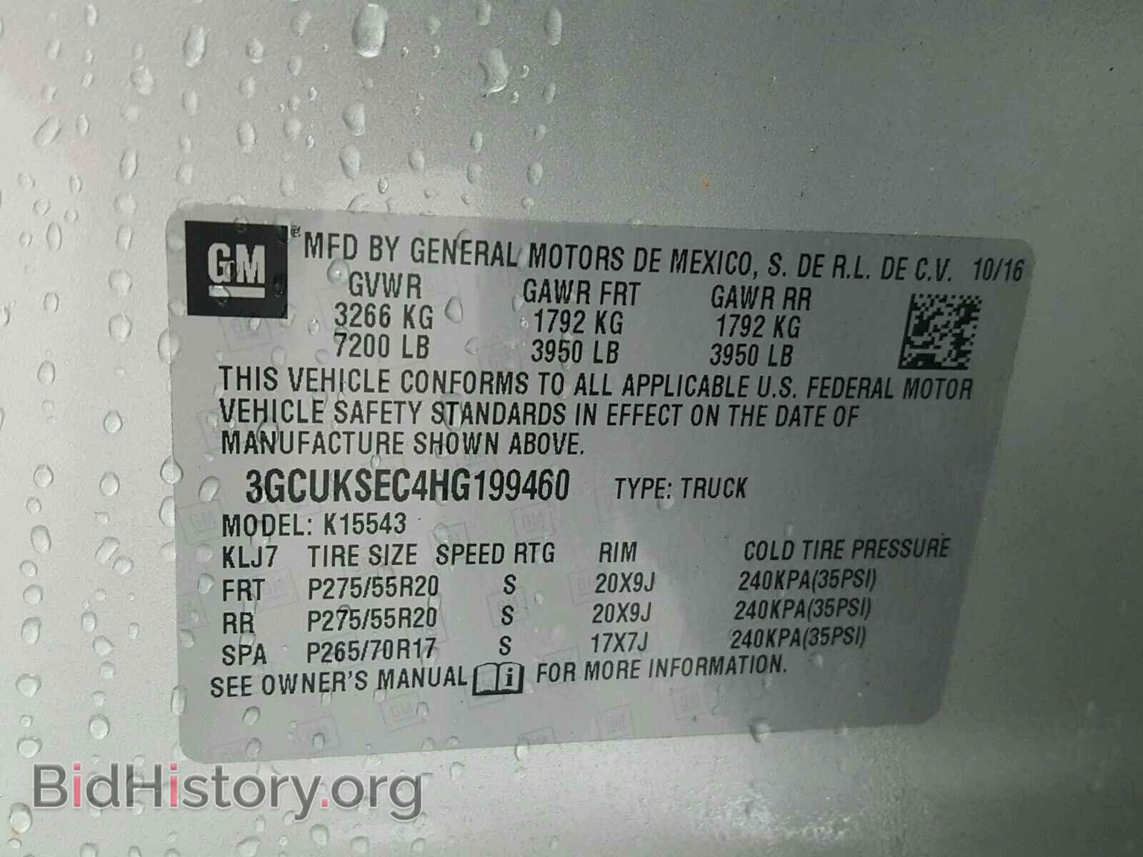 2017 CHEVROLET SILVERADO - VIN: 3GCUKSEC4HG199460 - Фото 10