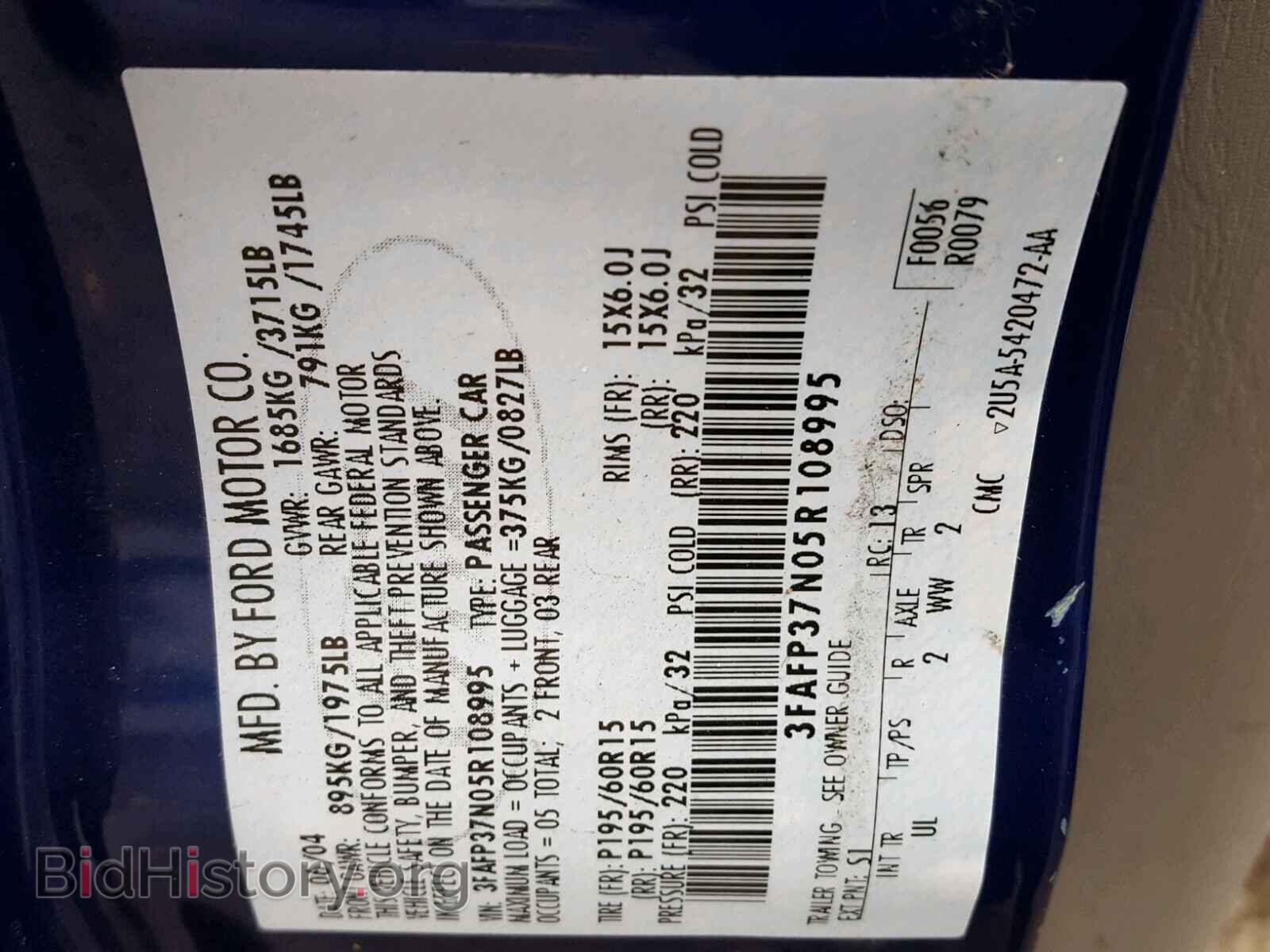 2005 FORD FOCUS - VIN: 3FAFP37N05R108995 - Фото 10