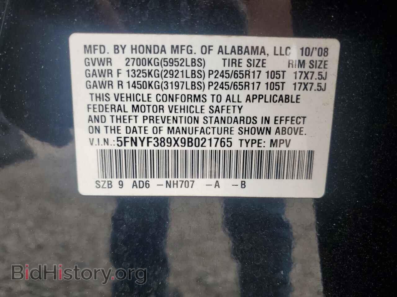 2009 HONDA PILOT - VIN: 5FNYF389X9B021765 - Фото 14