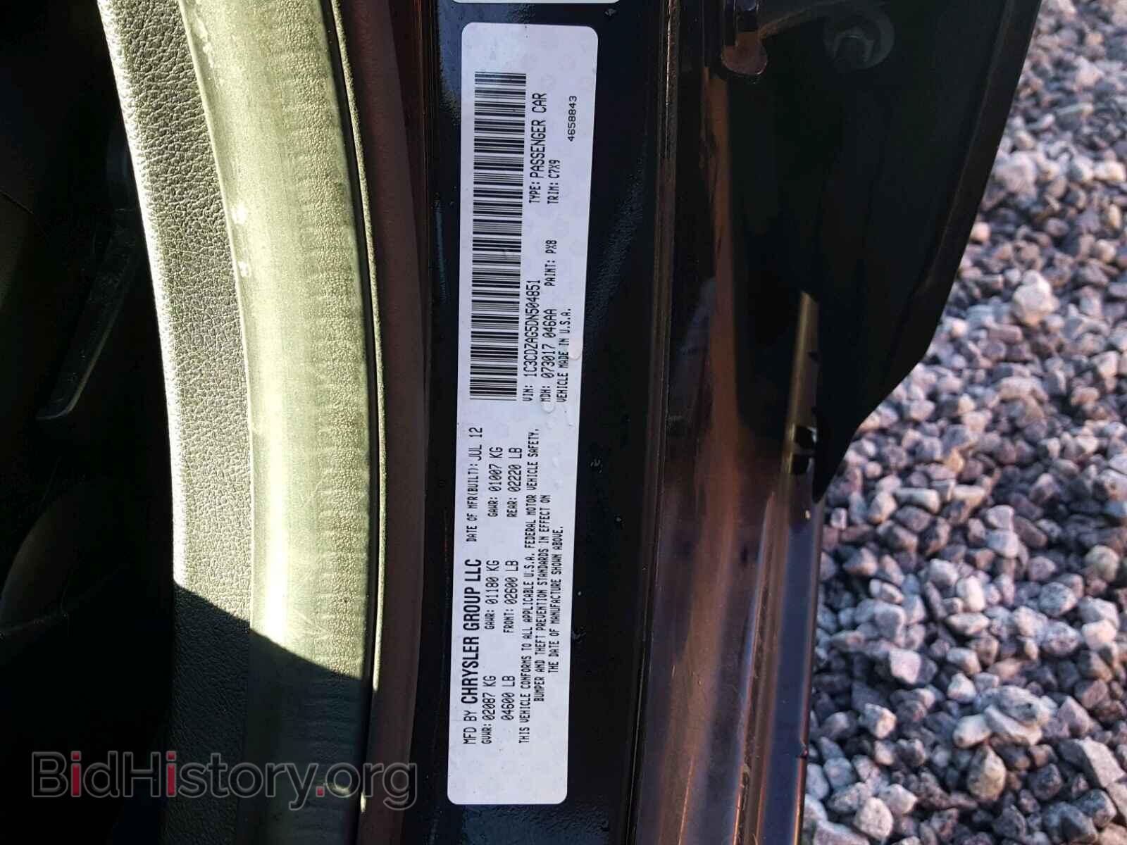2013 DODGE AVENGER - VIN: 1C3CDZAG5DN504851 - Photo 10