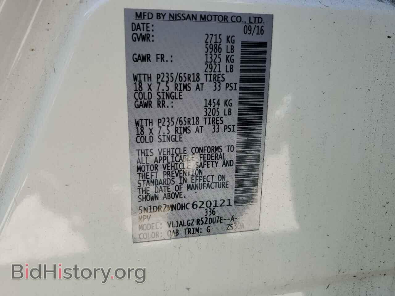 2017 NISSAN PATHFINDER - VIN: 5N1DR2MN0HC620121 - Фото 13