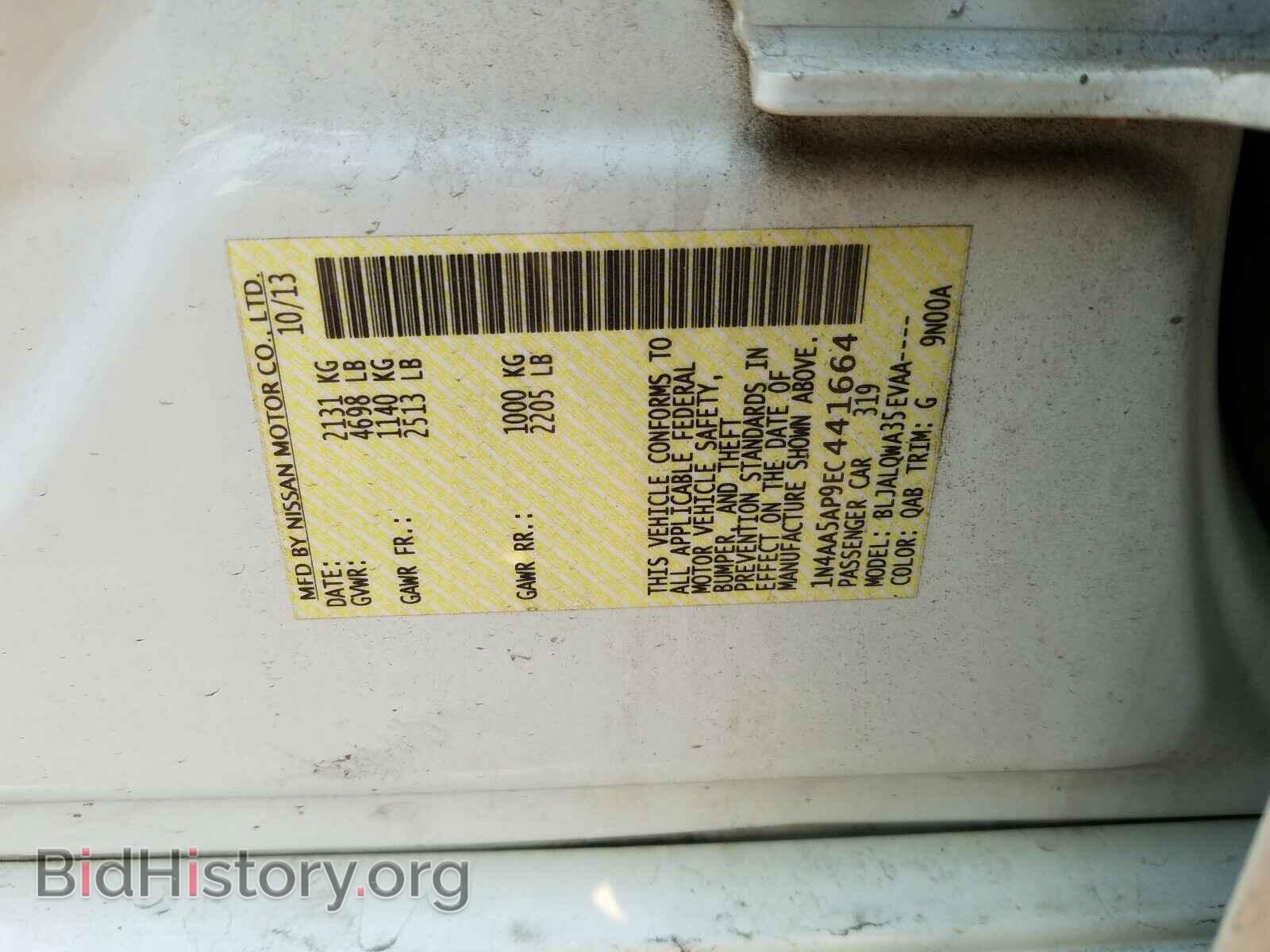 2014 NISSAN MAXIMA - VIN: 1N4AA5AP9EC441664 - Фото 10