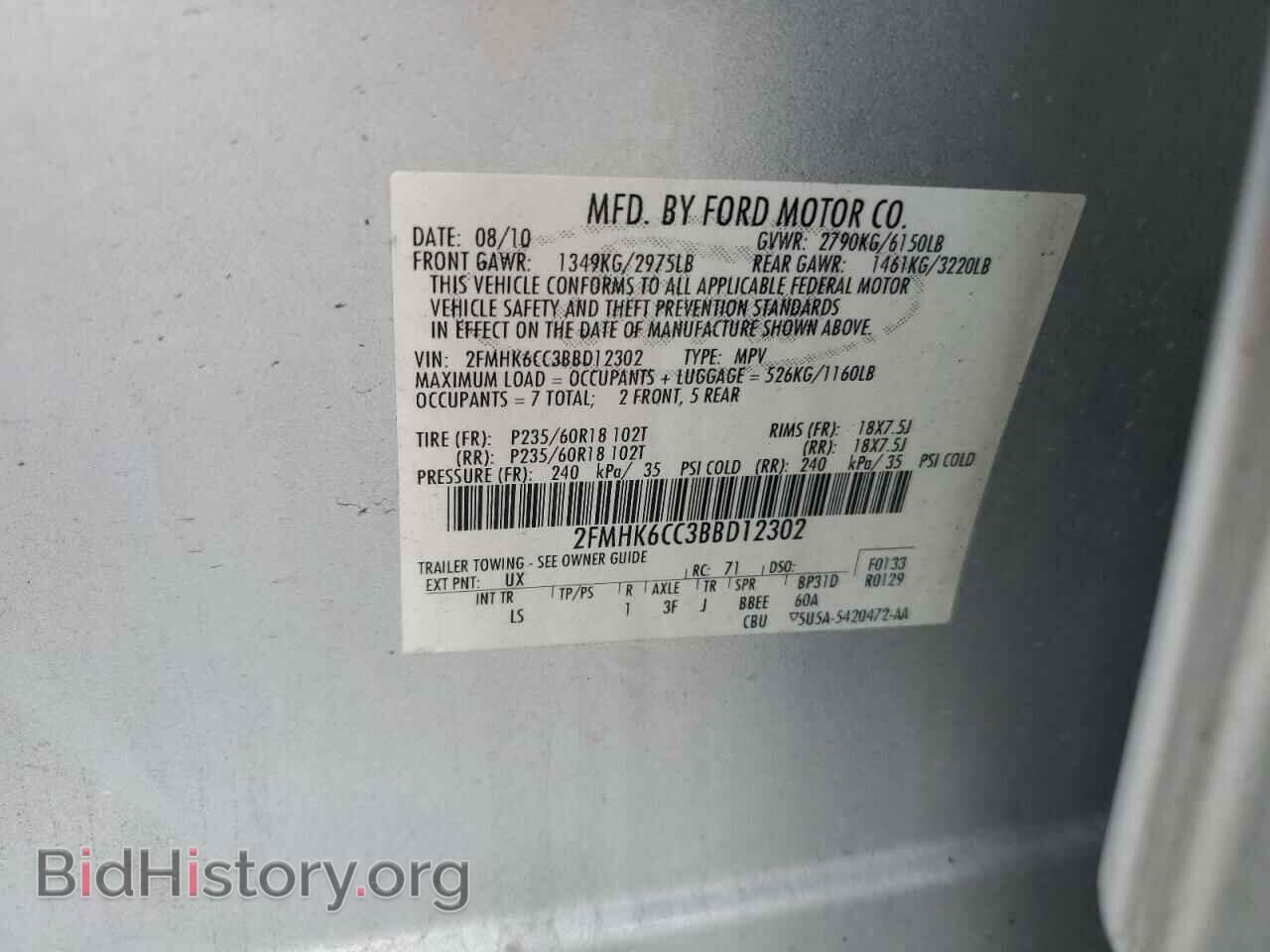 2011 FORD FLEX - VIN: 2FMHK6CC3BBD12302 - Photo 13