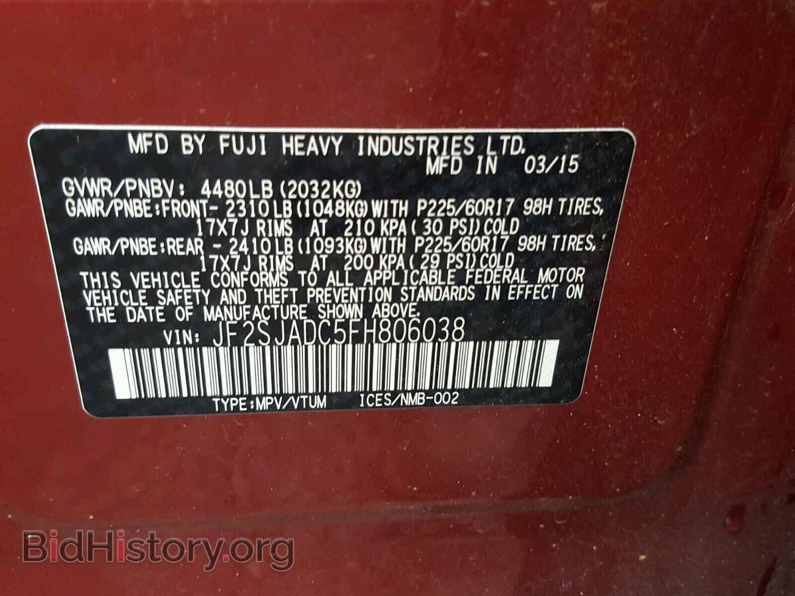 2015 SUBARU FORESTER - VIN: JF2SJADC5FH806038 - Photo 10