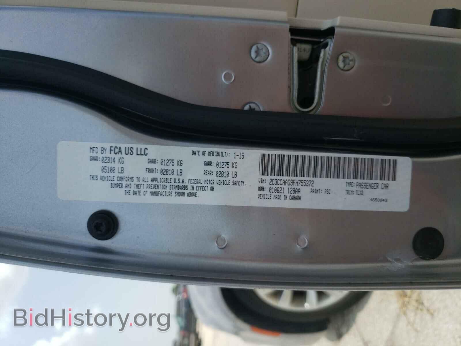 2015 CHRYSLER 300 - VIN: 2C3CCAAG9FH755372 - Фото 10