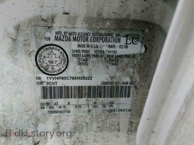 2008 MAZDA 6 - VIN: 1YVHP80C785M30222 - Фото 9