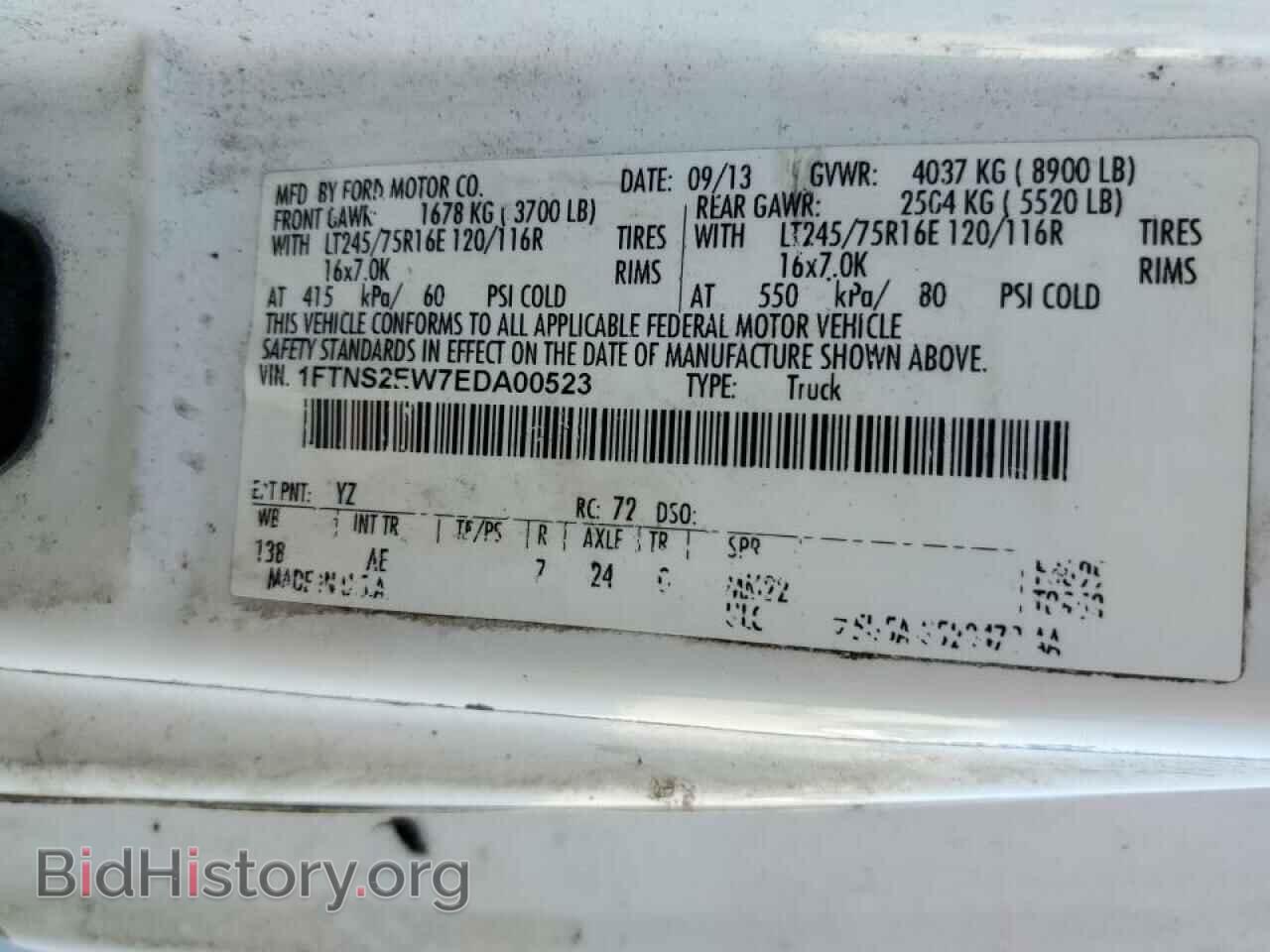 2014 FORD ECONOLINE - VIN: 1FTNS2EW7EDA00523 - Фото 10