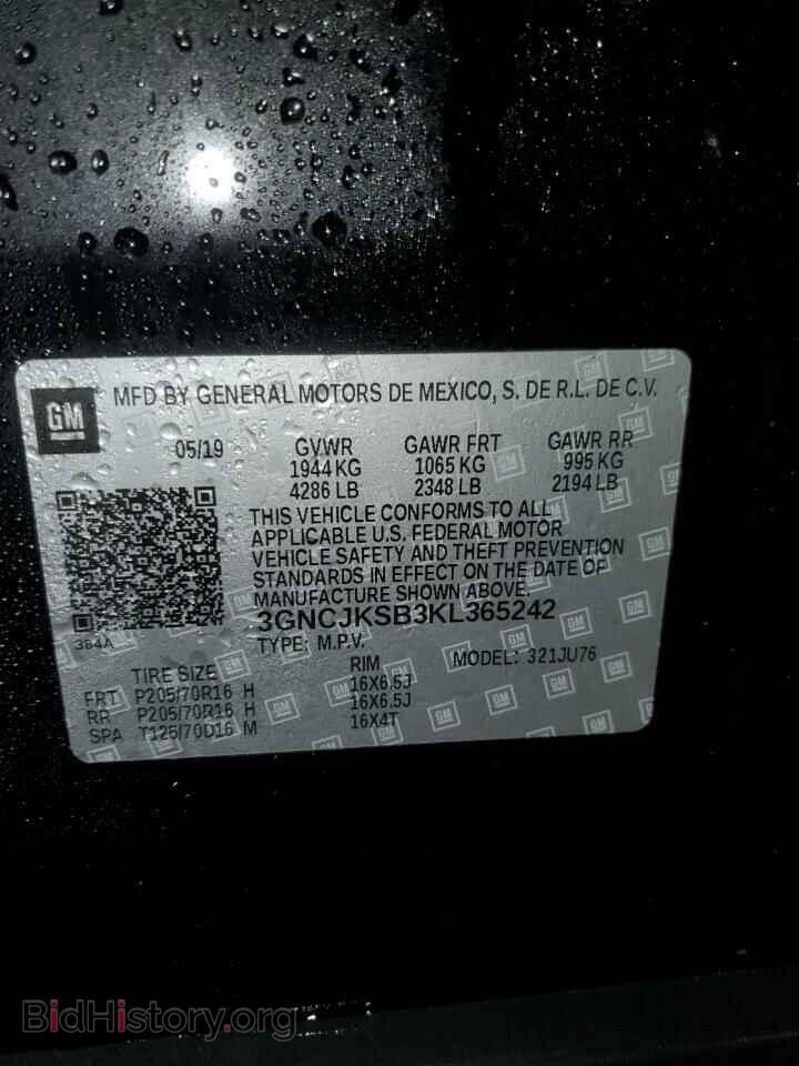 2019 CHEVROLET TRAX - VIN: 3GNCJKSB3KL365242 - Photo 13
