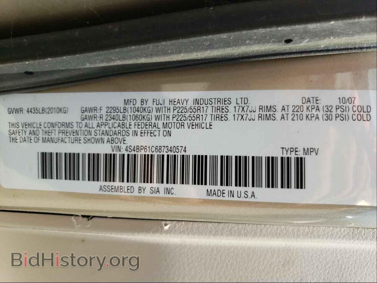 2008 SUBARU OUTBACK - VIN: 4S4BP61C687340574 - Фото 10