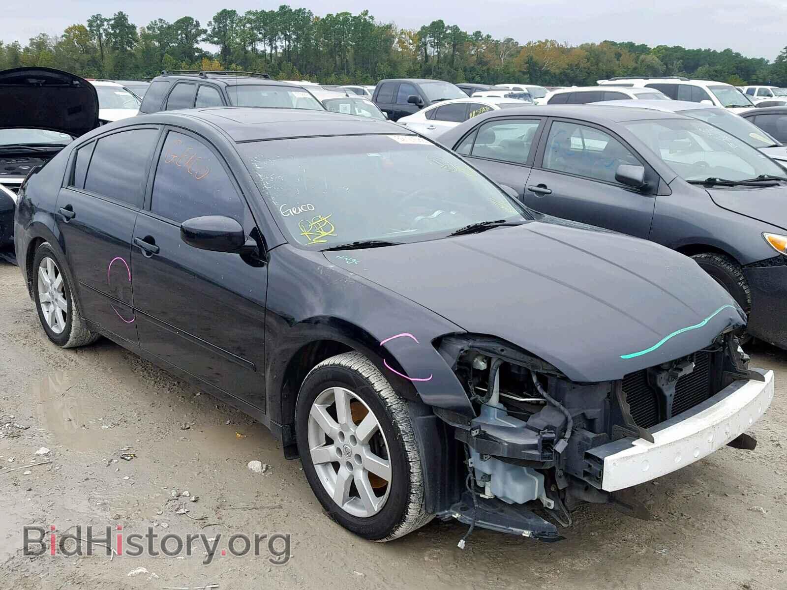 Photo 1N4BA41E95C822346 - NISSAN MAXIMA 2005