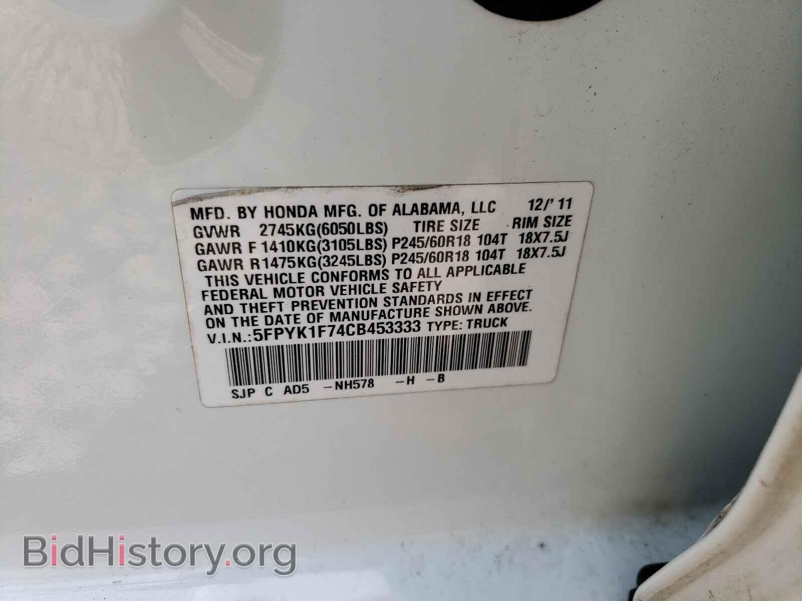 2012 HONDA RIDGELINE - VIN: 5FPYK1F74CB453333 - Фото 10