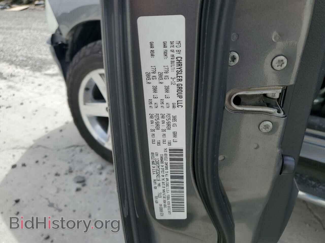 2012 DODGE RAM 1500 - VIN: 1C6RD7MT2CS242118 - Фото 13