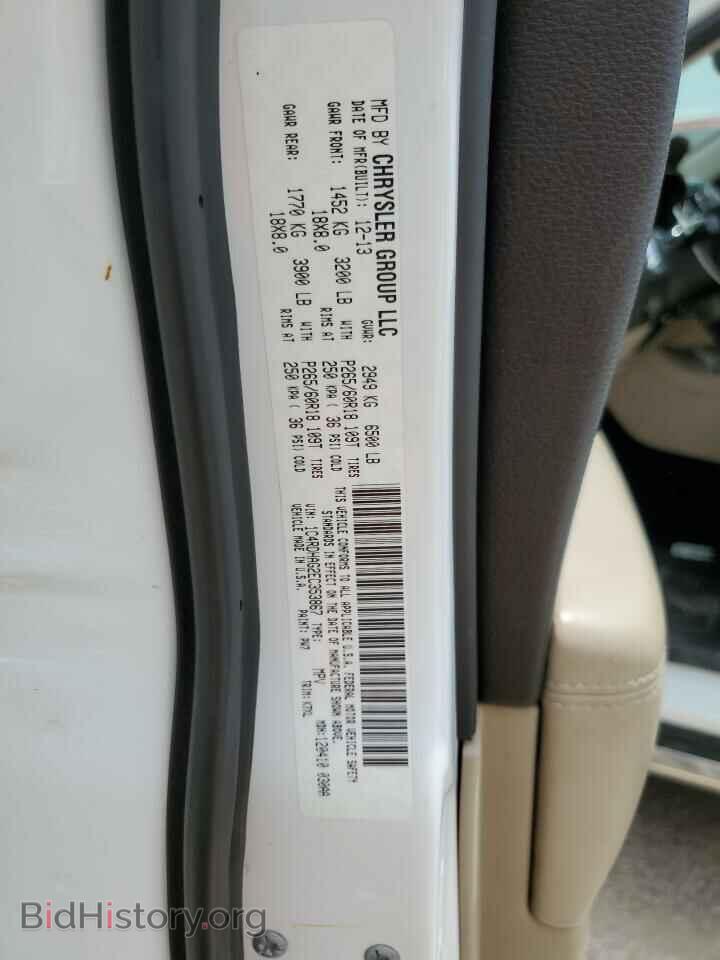 2014 DODGE DURANGO - VIN: 1C4RDHAG2EC353867 - Фото 13