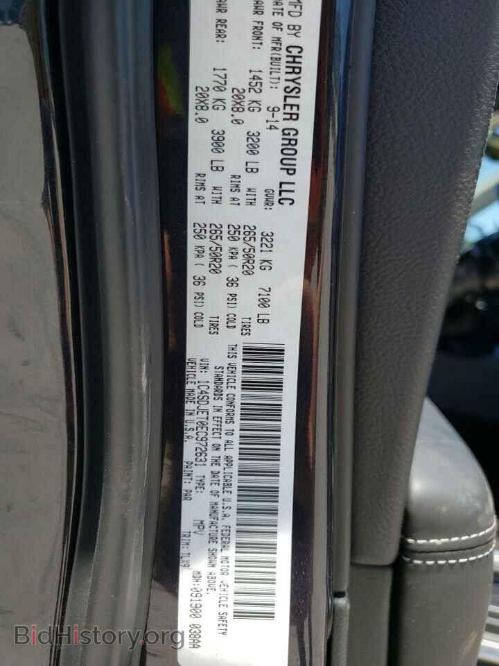 2014 DODGE DURANGO - VIN: 1C4SDJET0EC972631 - Фото 10