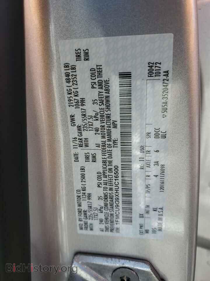 2017 FORD ESCAPE - VIN: 1FMCU9G9XHUC16500 - Фото 13