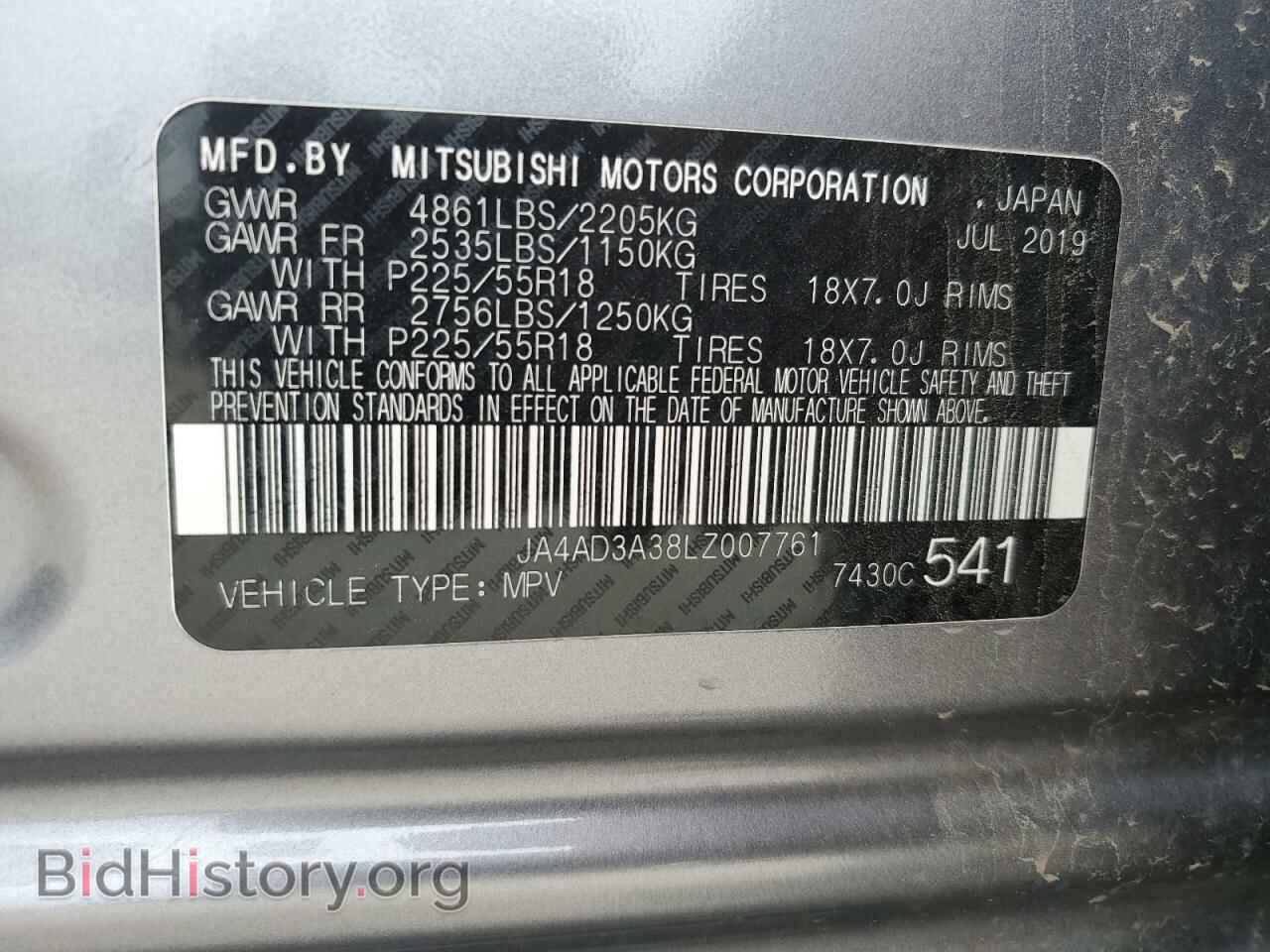 2020 MITSUBISHI OUTLANDER - VIN: JA4AD3A38LZ007761 - Фото 12