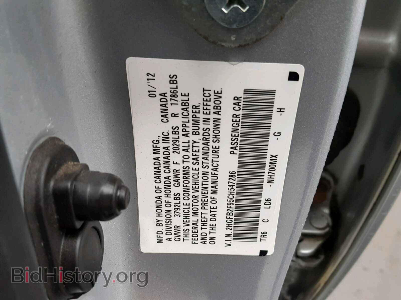 2012 HONDA CIVIC - VIN: 2HGFB2F95CH547286 - Фото 10