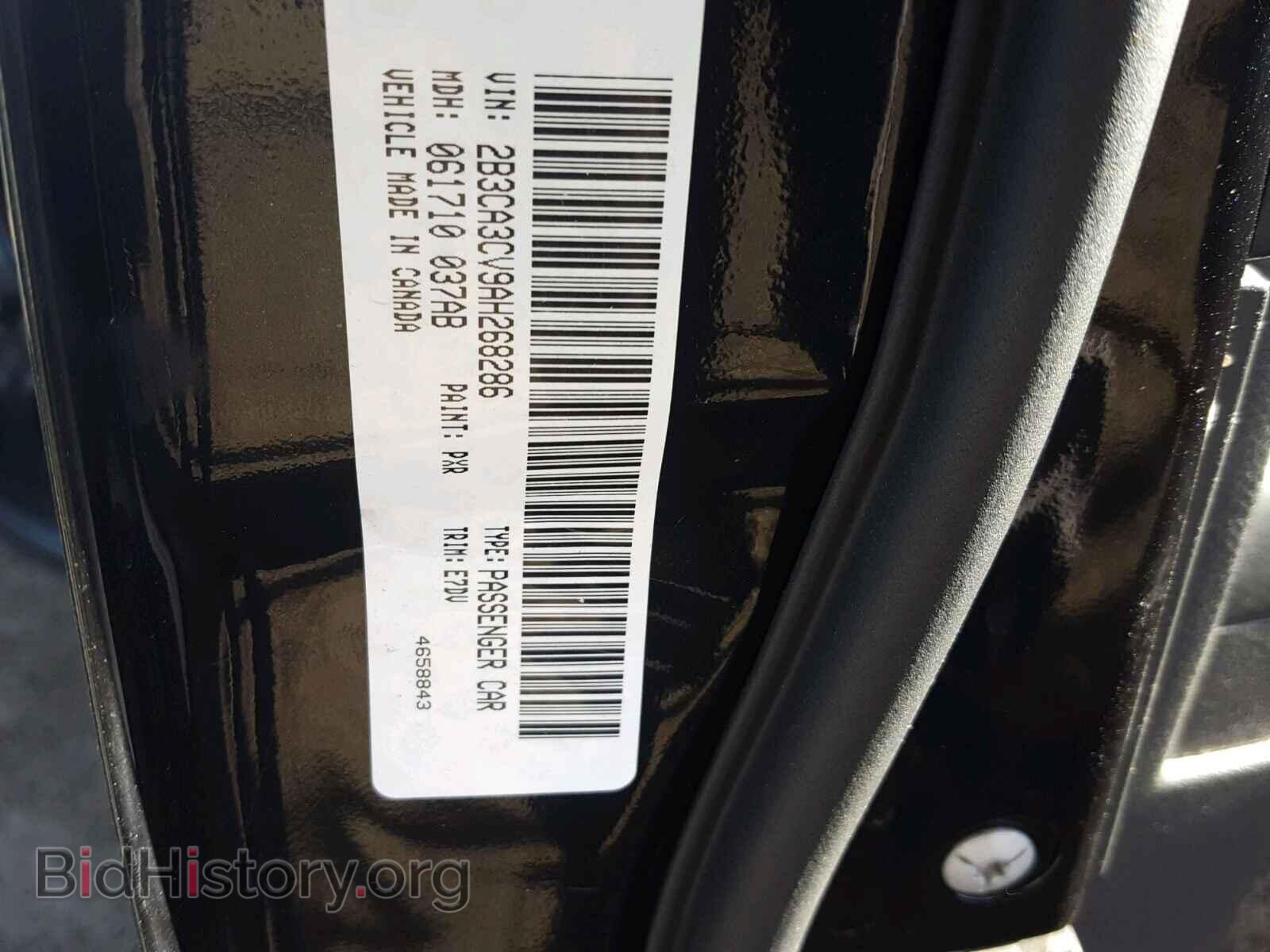 2010 DODGE CHARGER - VIN: 2B3CA3CV9AH268286 - Фото 10