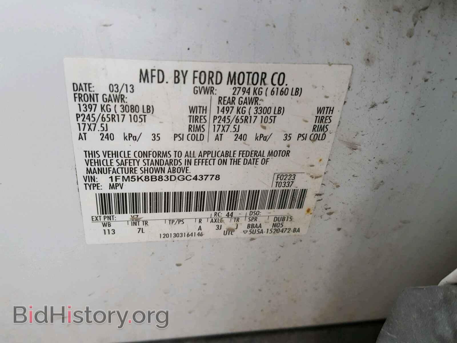 2013 FORD EXPLORER - VIN: 1FM5K8B83DGC43778 - Photo 10