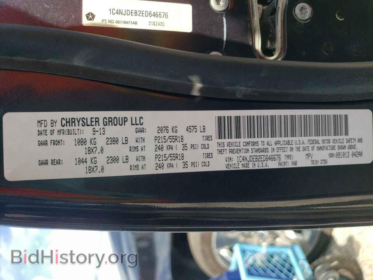 2014 JEEP COMPASS - VIN: 1C4NJDEB2ED646676 - Фото 10