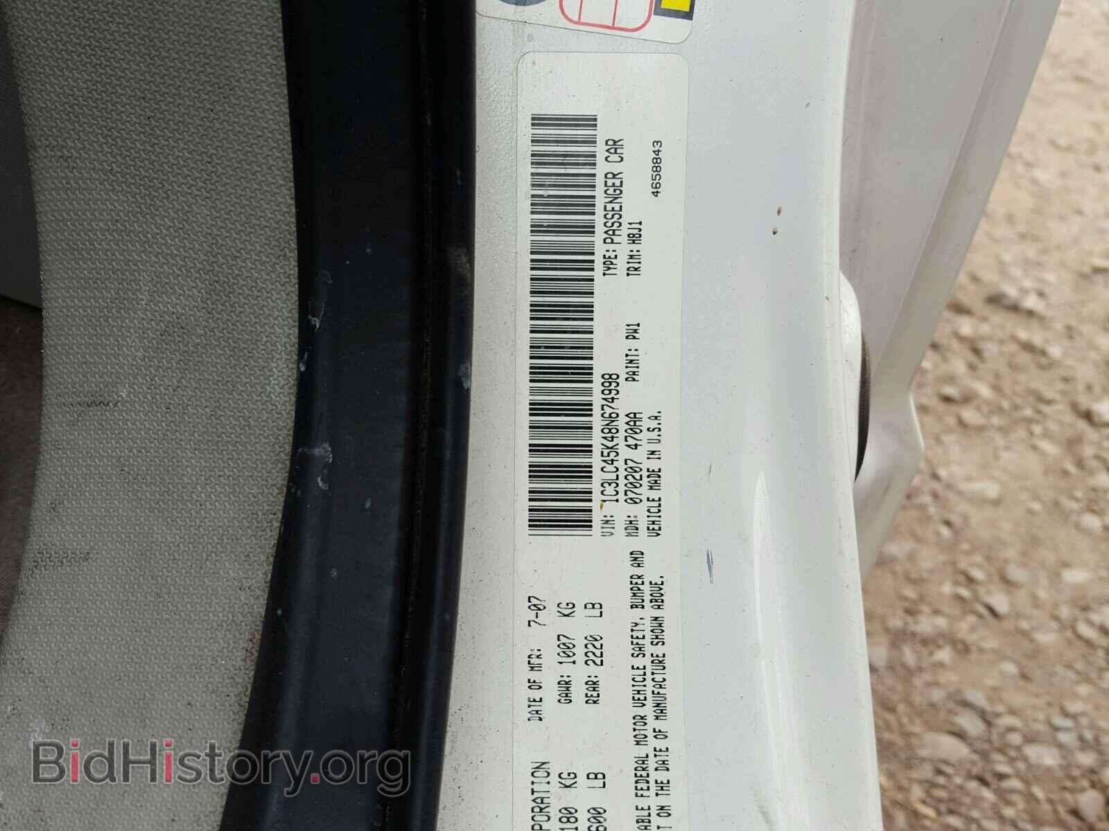 2008 CHRYSLER SEBRING - VIN: 1C3LC45K48N674998 - Фото 10