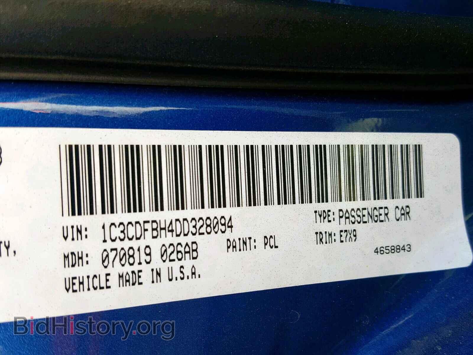 2013 DODGE DART - VIN: 1C3CDFBH4DD328094 - Фото 10
