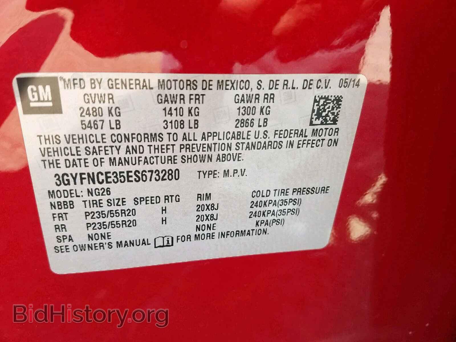 2014 CADILLAC SRX PERFOR - VIN: 3GYFNCE35ES673280 - Фото 10