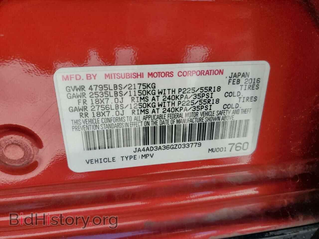 2016 MITSUBISHI OUTLANDER - VIN: JA4AD3A36GZ033779 - Фото 12