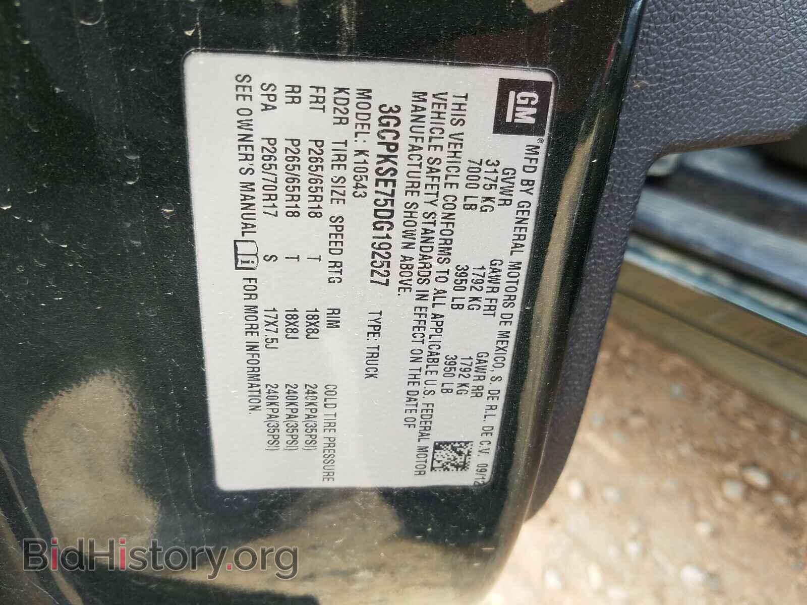 2013 CHEVROLET SILVERADO - VIN: 3GCPKSE75DG192527 - Фото 10