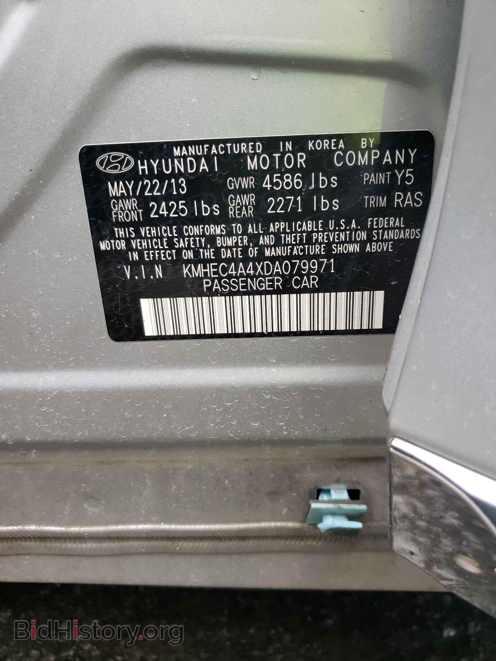 2013 HYUNDAI SONATA - VIN: KMHEC4A4XDA079971 - Фото 9