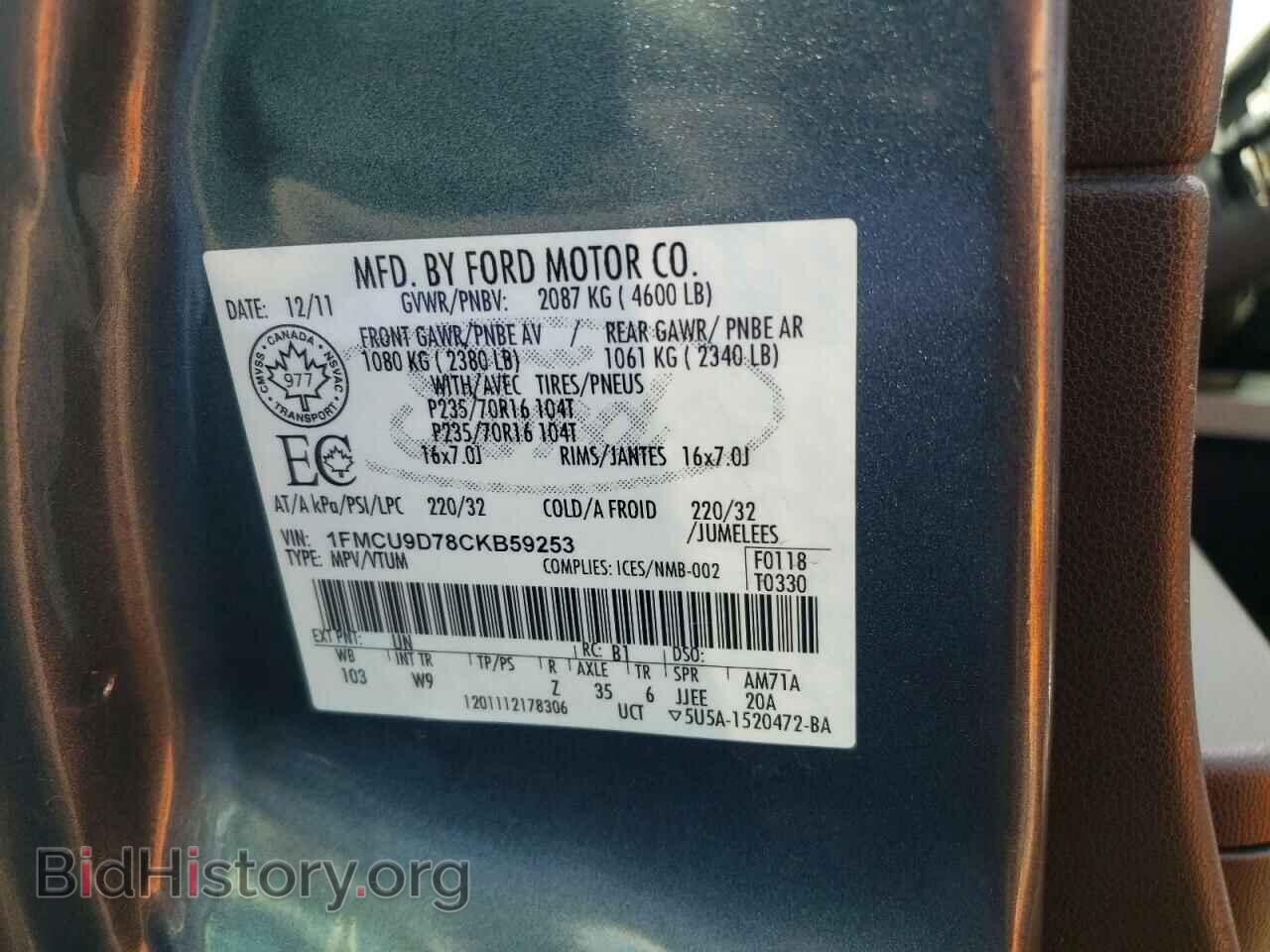 2012 FORD ESCAPE - VIN: 1FMCU9D78CKB59253 - Фото 10