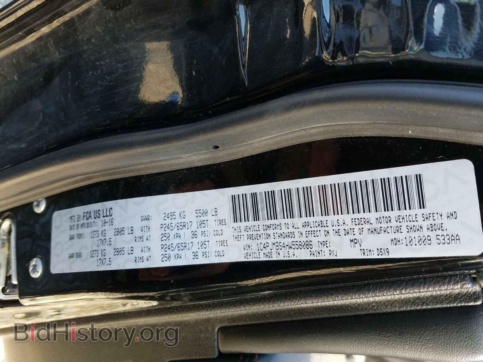 2017 JEEP CHEROKEE - VIN: 1C4PJMBS4HW558086 - Фото 10