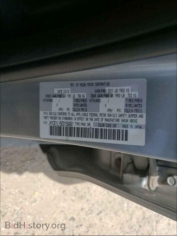 2013 MAZDA 2 - VIN: JM1DE1LY5D0158981 - Фото 10