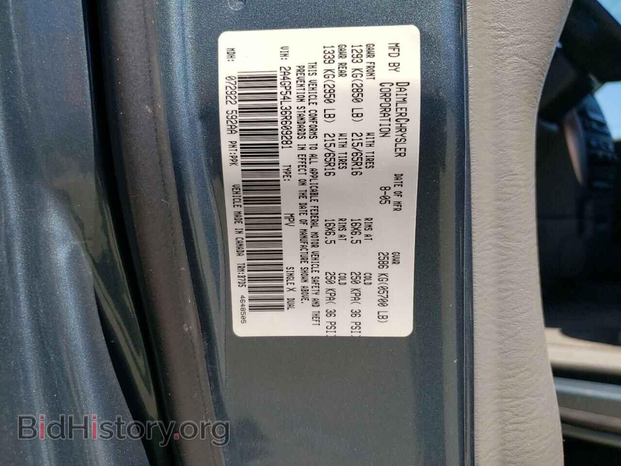 2006 CHRYSLER MINIVAN - VIN: 2A4GP54L36R609281 - Фото 10