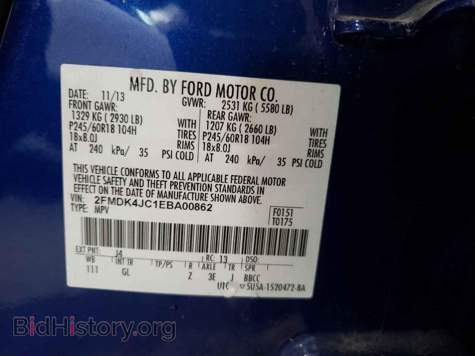 2014 FORD EDGE - VIN: 2FMDK4JC1EBA00862 - Photo 10